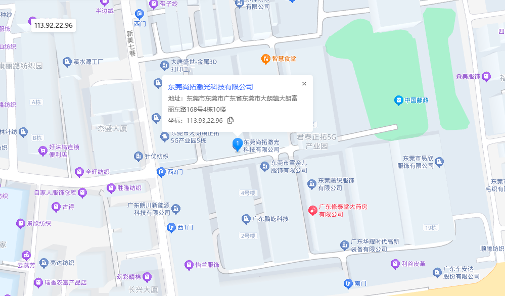 微信图片_2025-08-28_144554_484.png